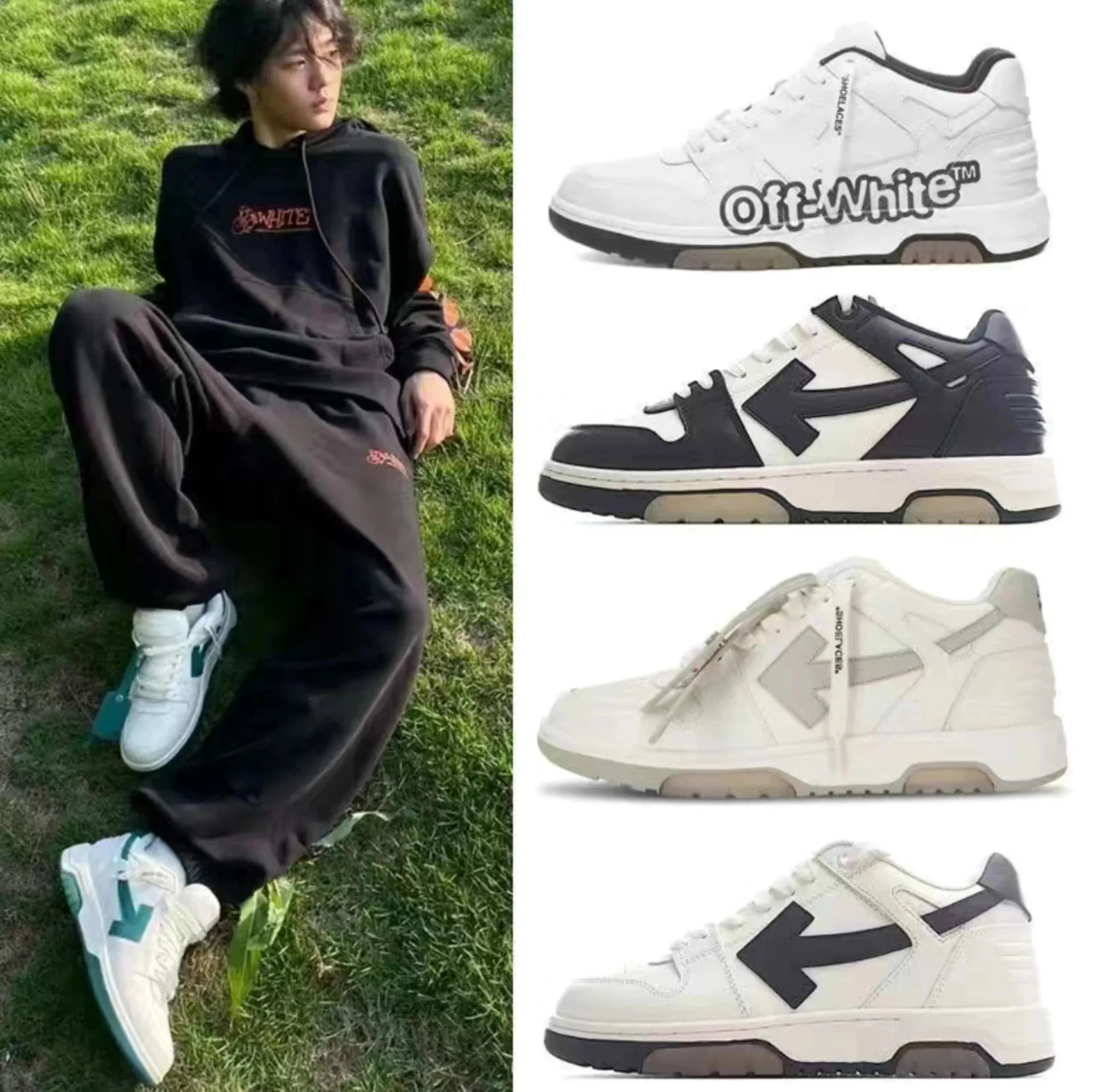 White Sneaker (Off) - KakoBuy Spreadsheet