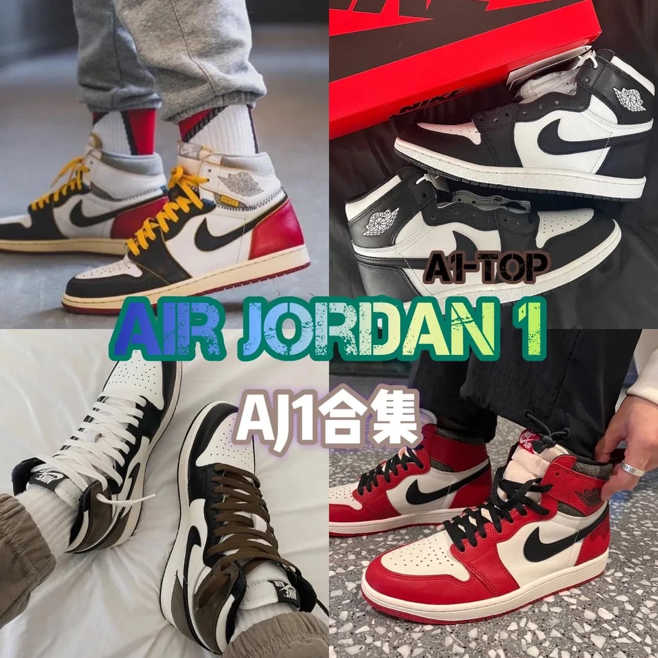 AIR JORDAN 1 (AJ1) 1 Notes - KakoBuy Spreadsheet