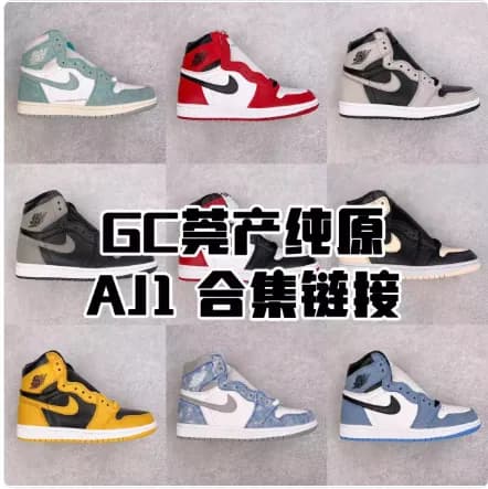 Budget jordan 1 10+ colors - KakoBuy Spreadsheet