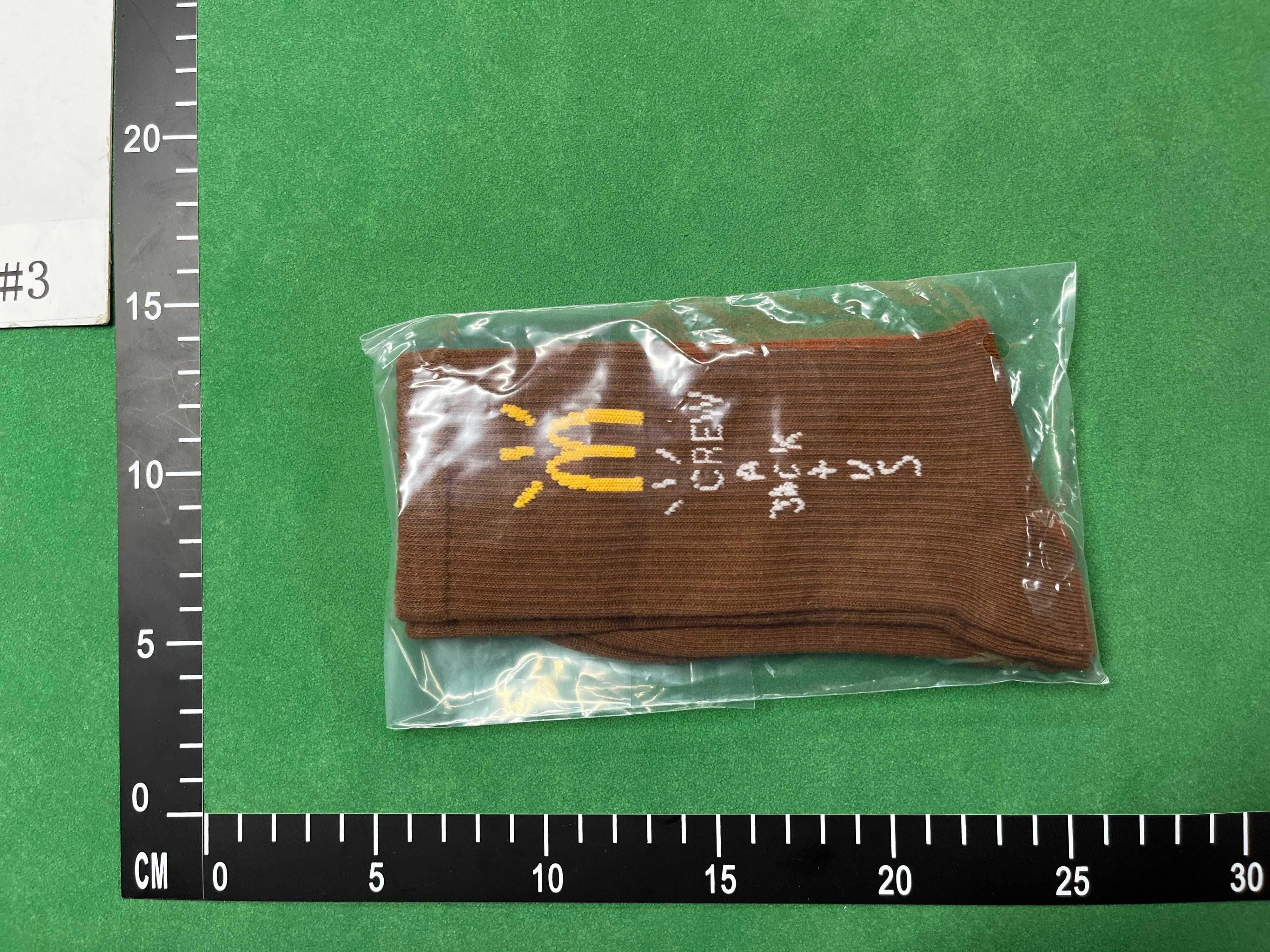Cactus Jack Socks - KakoBuy Spreadsheet