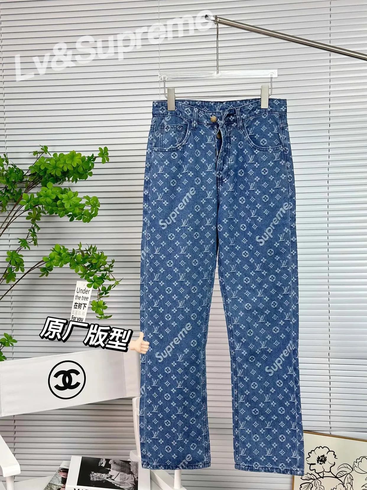 SUPREME X LV JEANS - KakoBuy Spreadsheet
