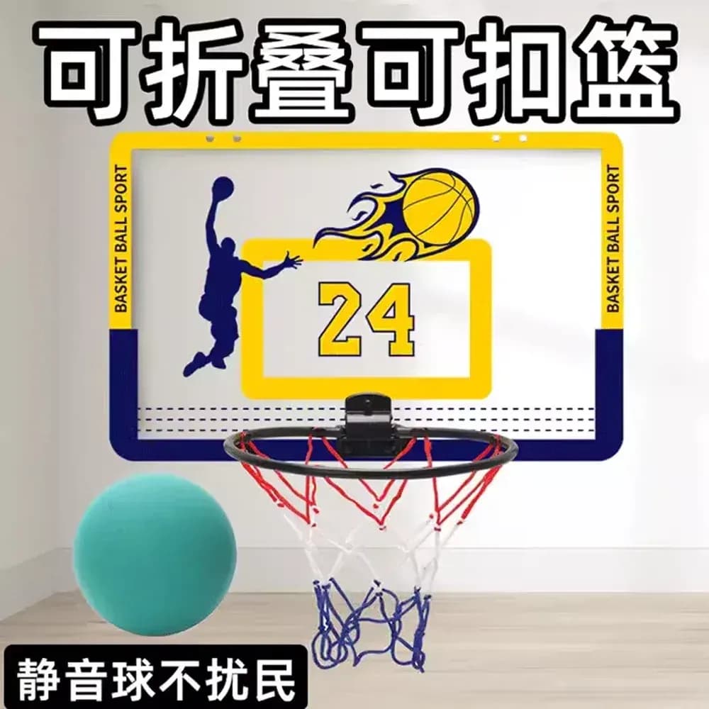 Basketball Mini Hoop - KakoBuy Spreadsheet