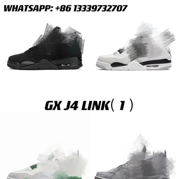 BEST JORDAN 4 BATCH (GX)