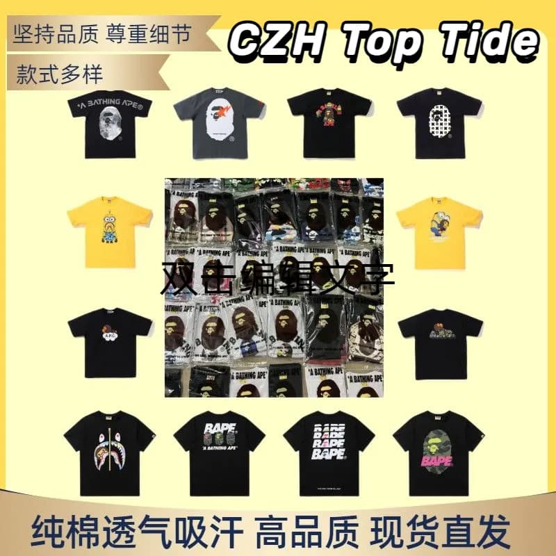 bap 短袖经典卡通印花猴子男女情侣纯棉宽松半袖衫青少年T恤fashionrepsfind.com (9)