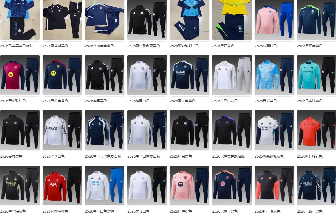 25-26 season club training uniform (16) - KakoBuy Spreadsheet