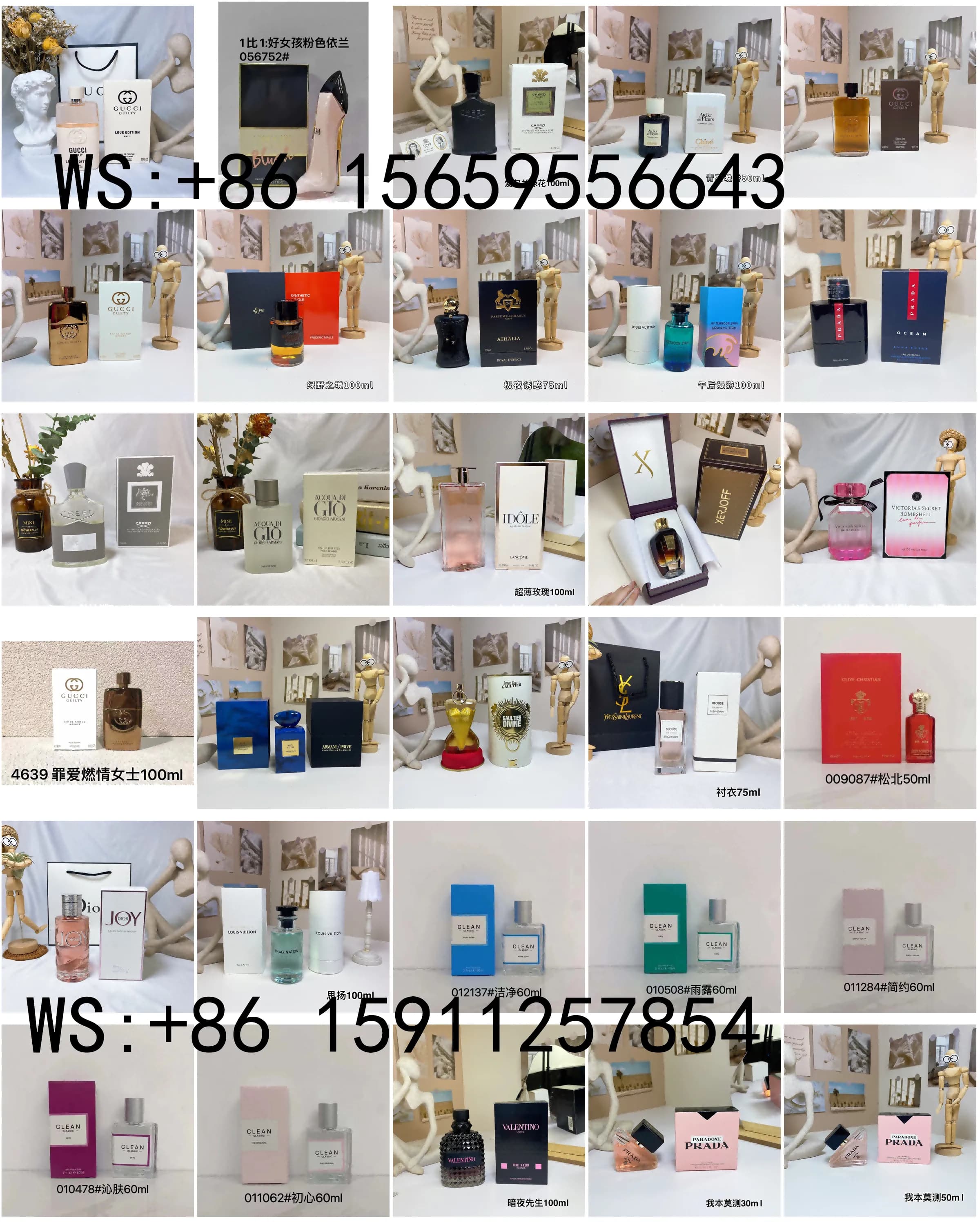 香水（36） (90) - KakoBuy Spreadsheet