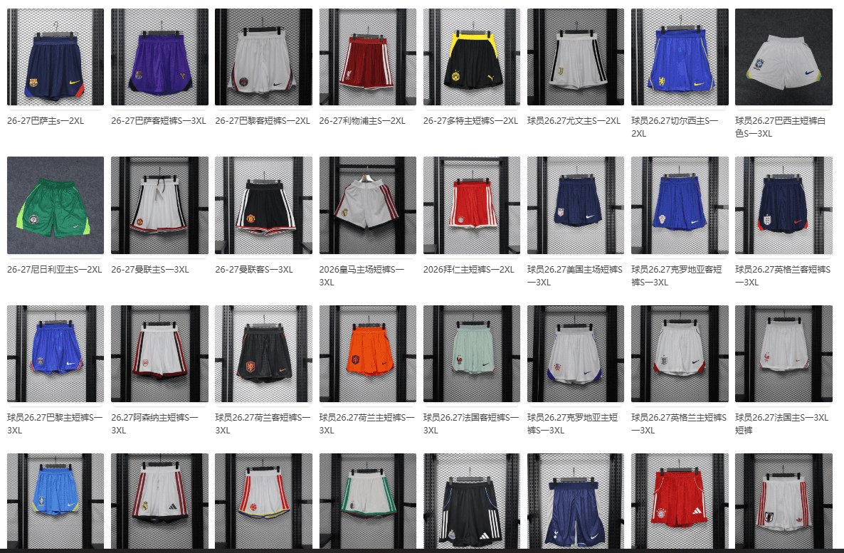 Classic Football Shorts