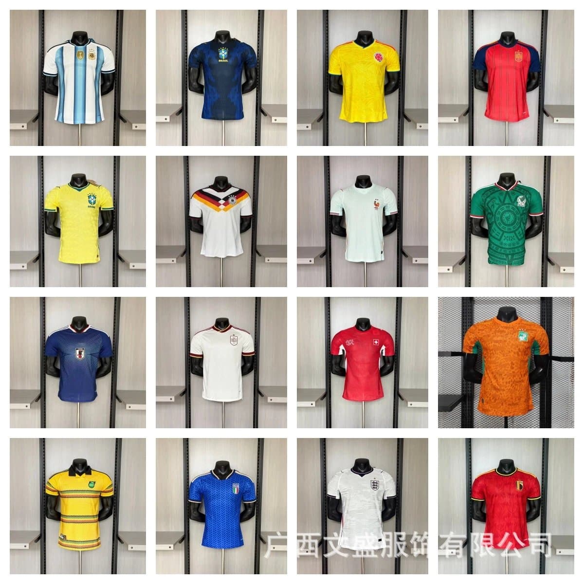 National Team Jersey Collection