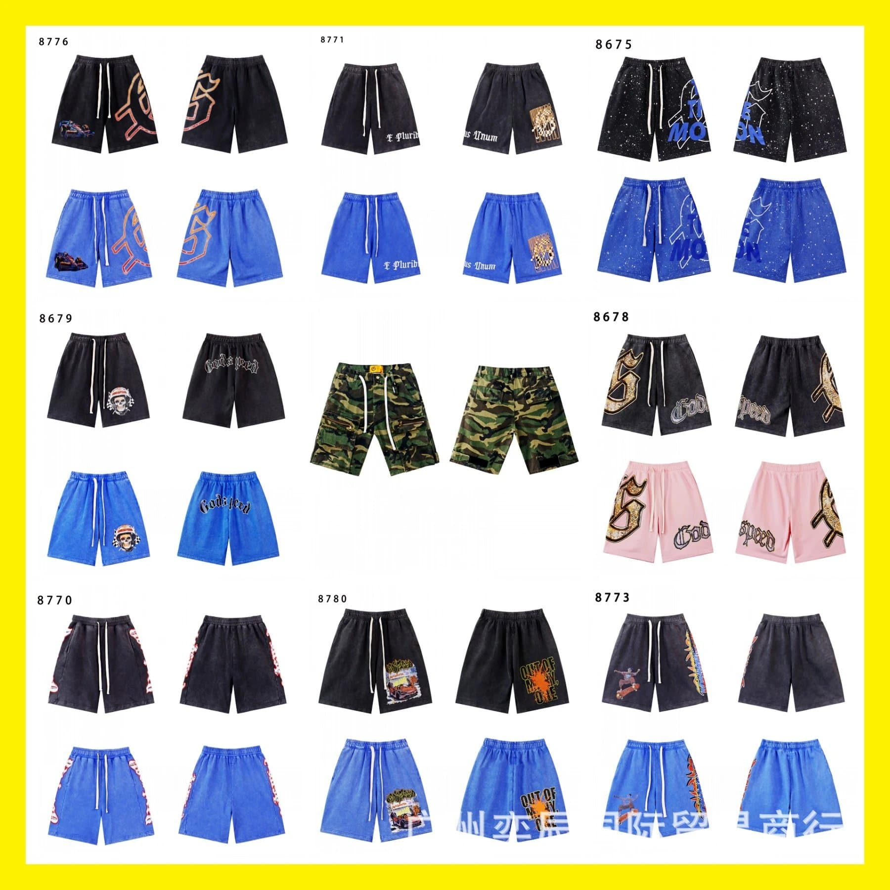 RH-Style Mesh Shorts Collection