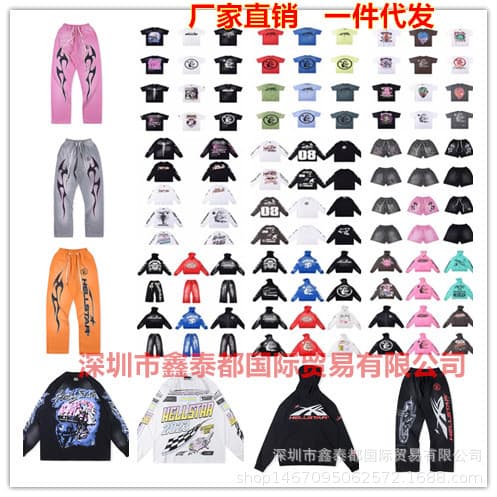 24FW American Street Hellstar Sport Hoodie Men's and Women's Pullover Sweatshirt and Pants Set - KakoBuy Spreadsheet