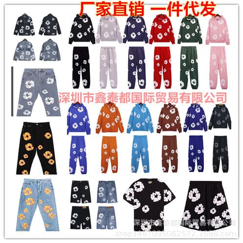 24FW 秋冬欧美高街发泡木棉花 Hoodies 加绒卫衣卫裤运动情侣套装 - KakoBuy Spreadsheet