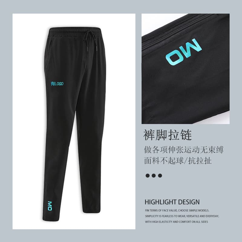 Brand spot ice silk quick-drying track and field zipper sports pants men's summer elastic fitness running casual nine-point pants - KakoBuy Spreadsheet