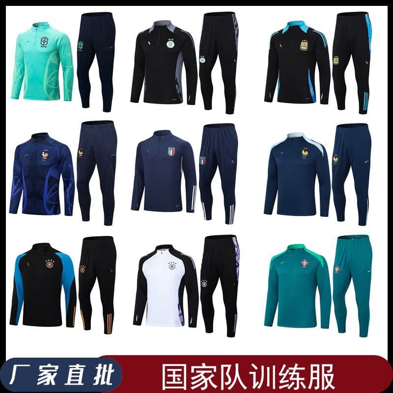 National Team England Germany Brazil France England Italy Portugal Football Training Suit Long Sleeve Suit - KakoBuy Spreadsheet