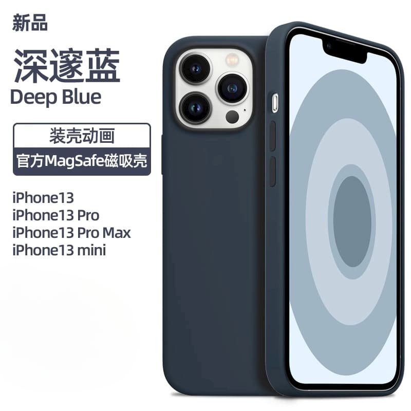 Silicone Case Iphone - KakoBuy Spreadsheet