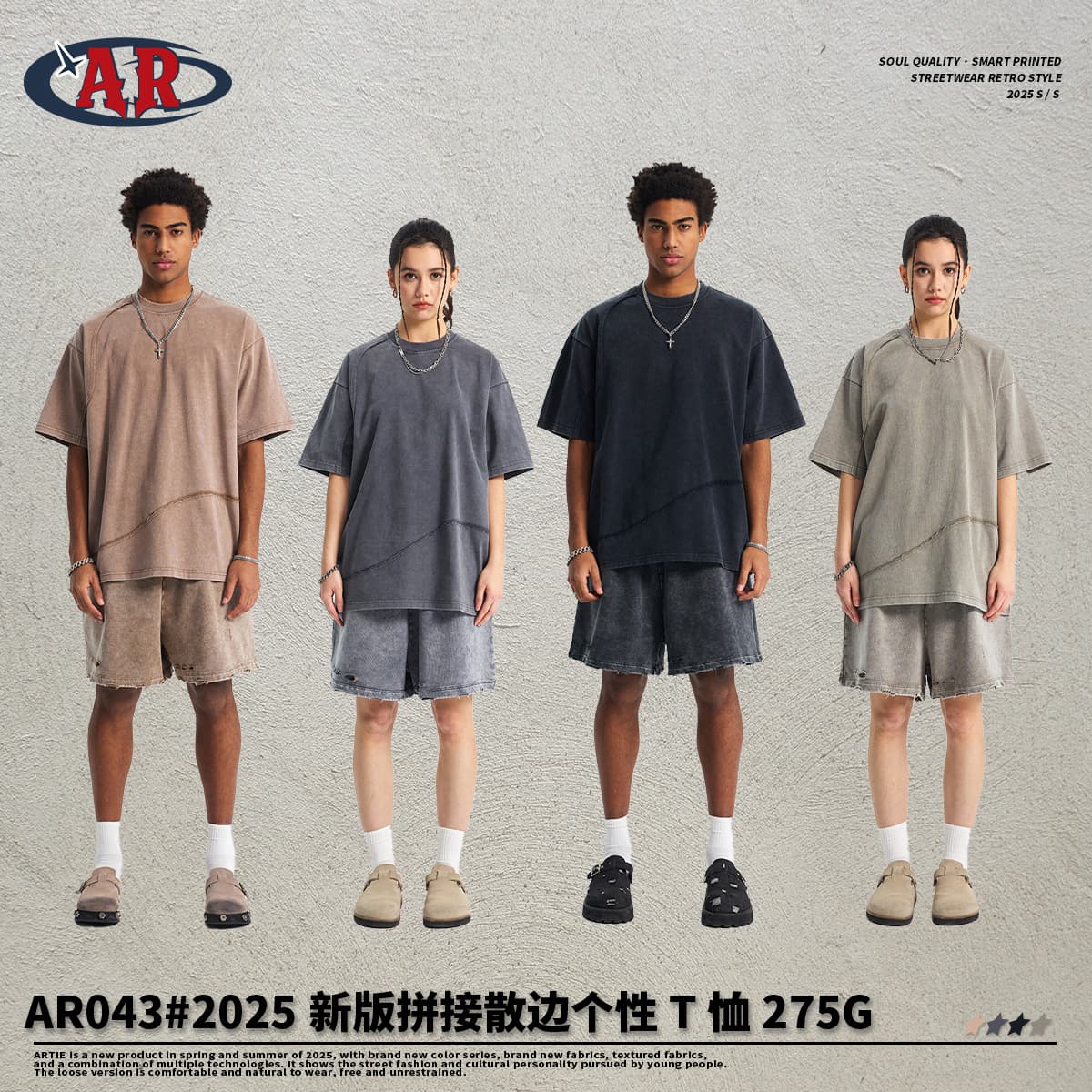 ARTIE 2025 Batik Washed Loose-Fit T-Shirt – Vintage Round Neck Style - KakoBuy Spreadsheet