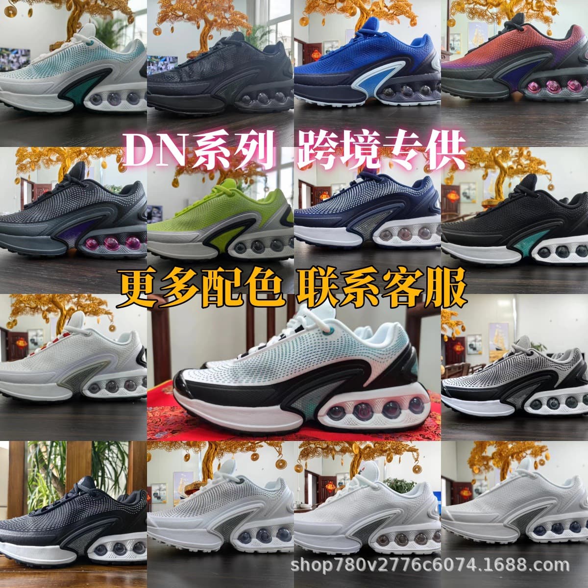 Putian Shoes MAX DN series cross-border European station dedicated air cushion running shoes shock-absorbing wear-resistant sports shoes DV3337 - KakoBuy Spreadsheet