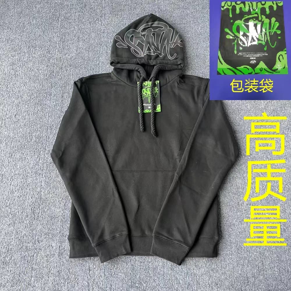 synaword fashion brand high quality velvet hooded printed sweatshirt suit