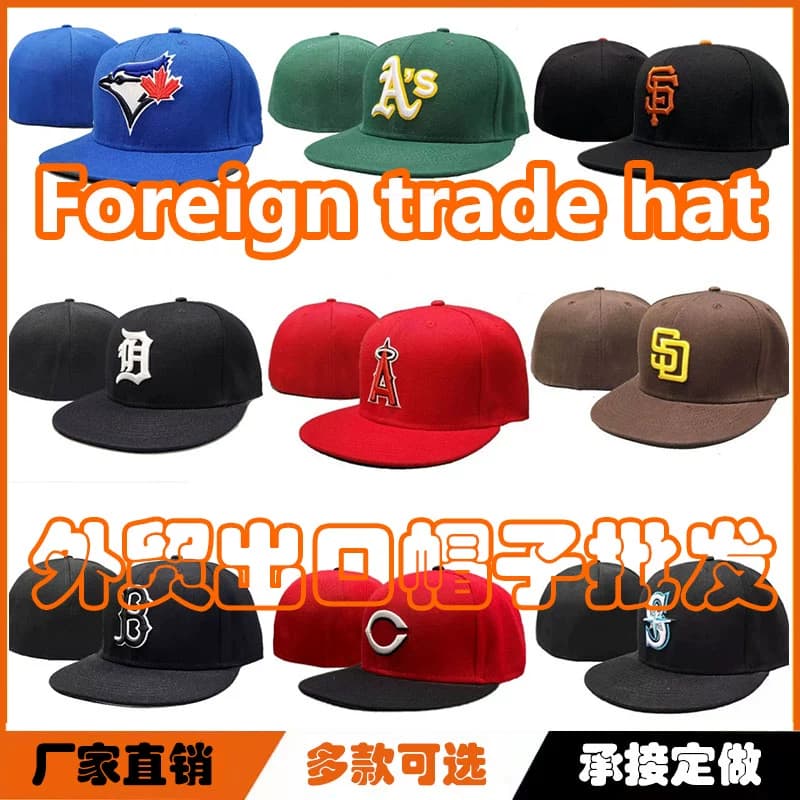 Foreign trade hat skateboard hat hip-hop men and women flat brim hat non-adjustable reverse wear fully enclosed large head circumference flat brim hat