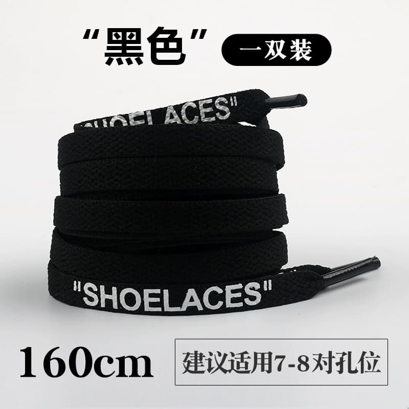 Fit OFF-WHITE back to Earth OW letter AJ1 joint name shoelace SHOELACES shoelace flat Purple Orange - KakoBuy Spreadsheet