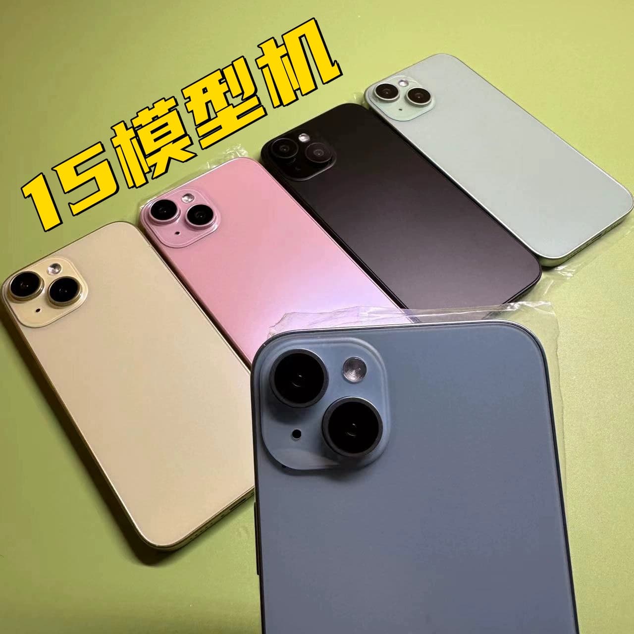 Applicable to 15Promax simulation prototype toy display prototype 15 15plus machine mold props machine - KakoBuy Spreadsheet