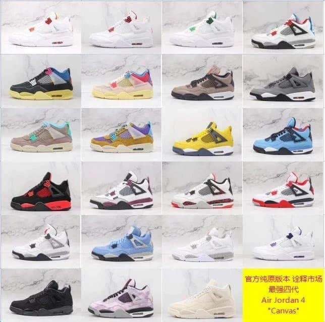 I8版本特价 纯原Aj3/AJ4系列 预热双十一 - KakoBuy Spreadsheet