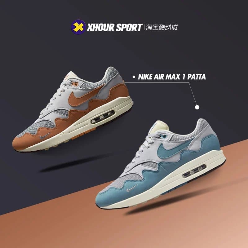 Nike Air Max 1 Patta联名灰粽蓝波浪纹低帮跑步鞋DH1348-001-004  DO9549-001 - KakoBuy Spreadsheet