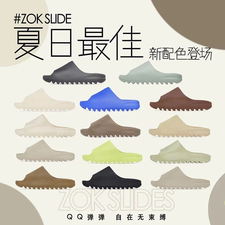 1:1 yeezy slides - Image 3