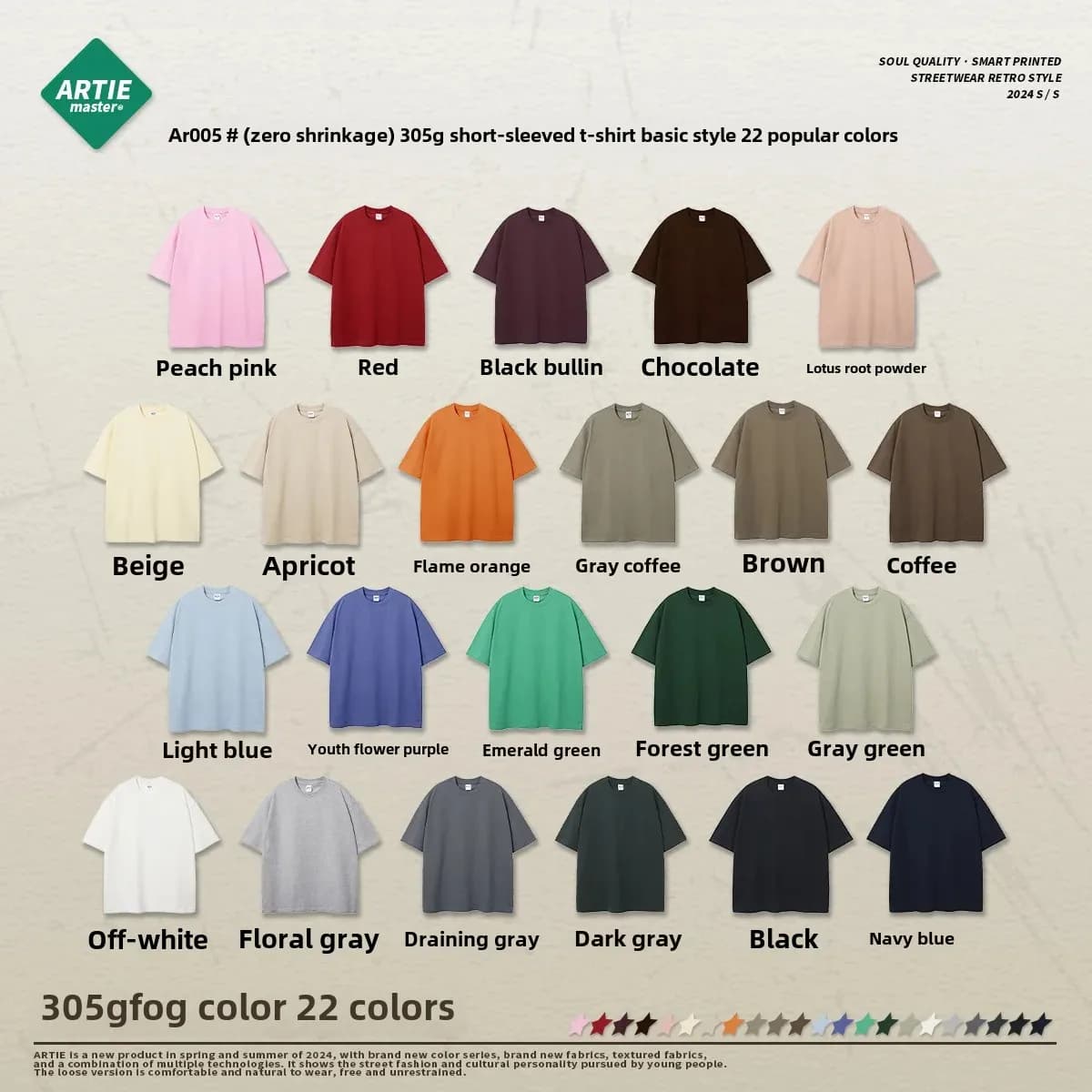 ARTIE 305g Loose-Fit Cotton T-Shirt – 2025 S/S Trend, Fog Earth Tones