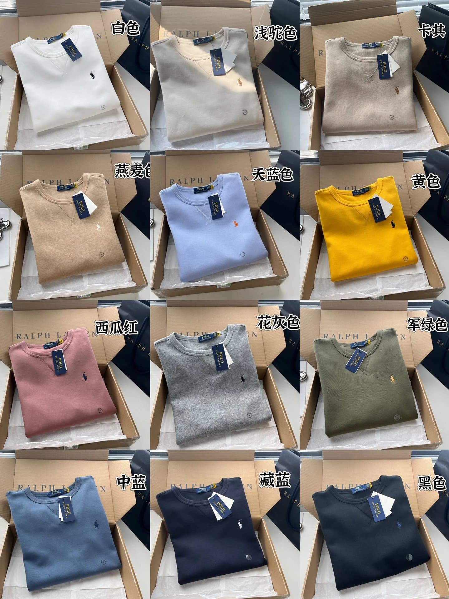 12-color crew neck long-sleeved sweatshirt (size chart on the details page)