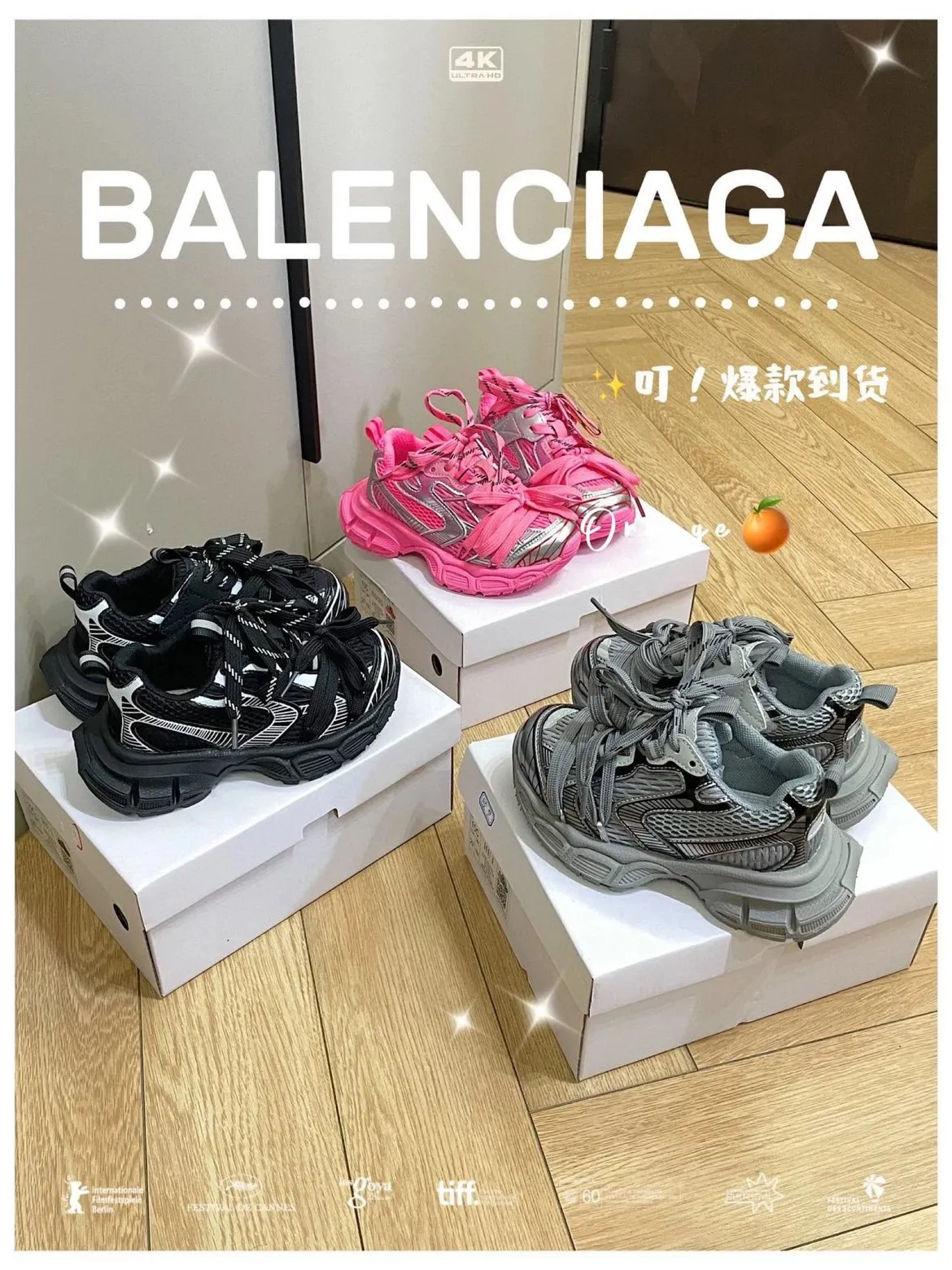 Kids sizing balenci trainers