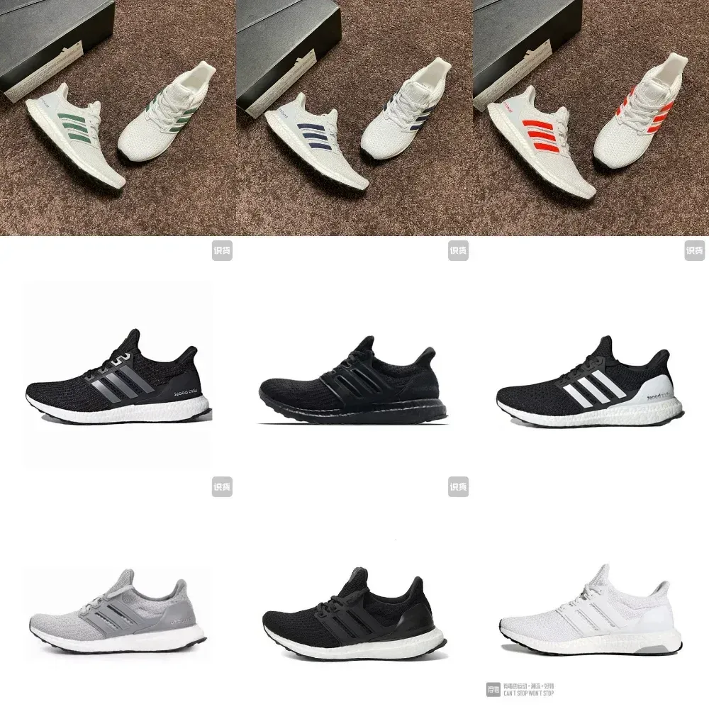 Adidas Ultraboost (9+ Colorways)